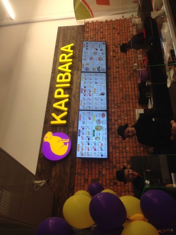 Вывеска из дерева с обьемными световыми буквами "Капибарра"