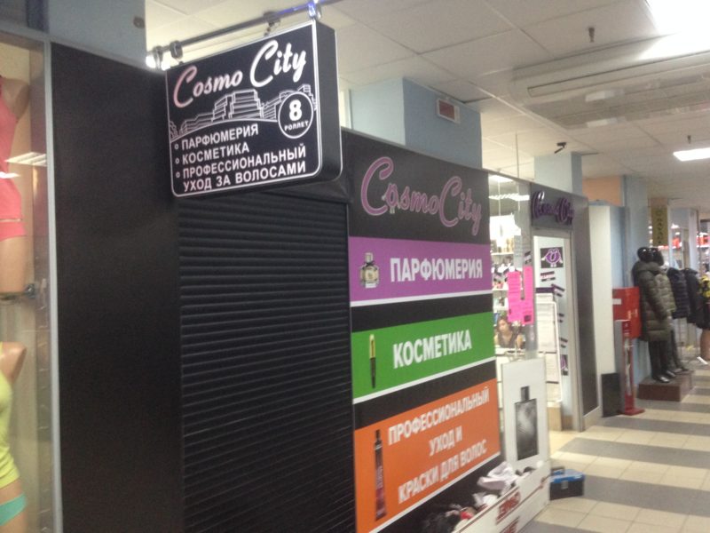 Оформление торгового павильона