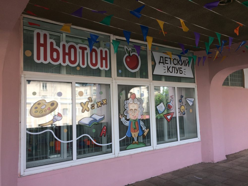 Наклейки на стёкла