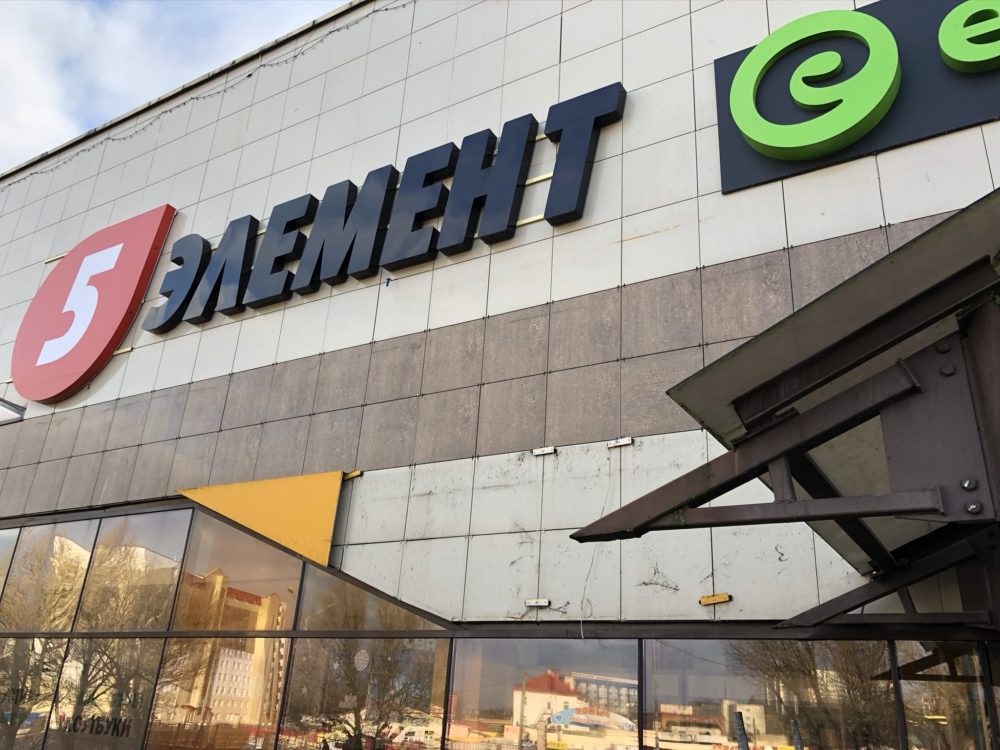 Ремонт подсветки наружной вывески
