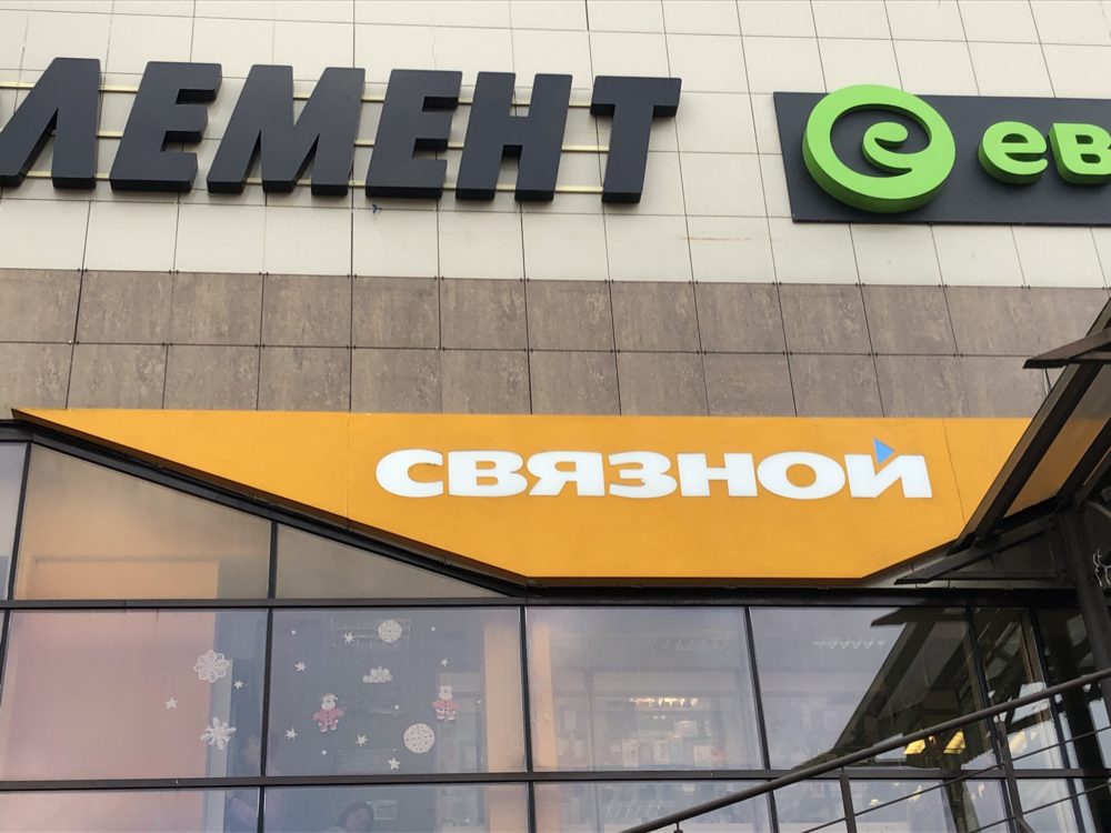 Ремонт подсветки наружной вывески